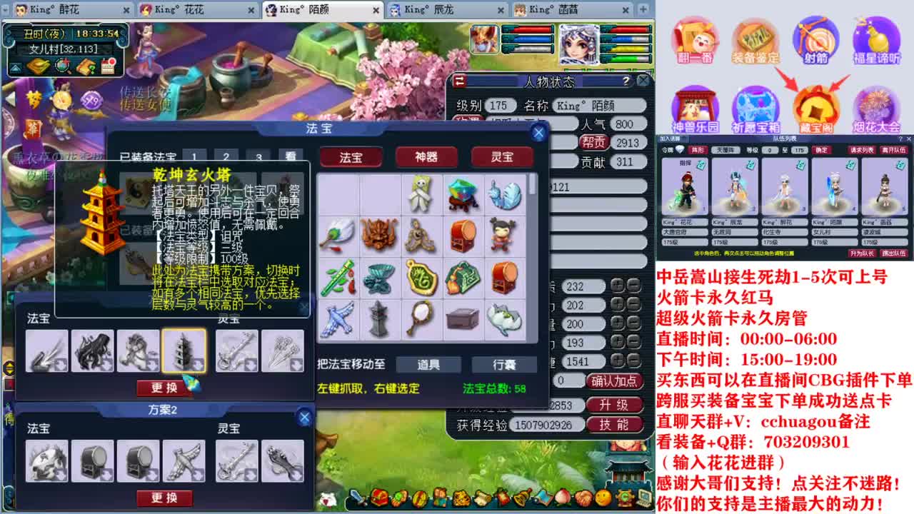 175专业归墟、生死劫、日常 第7段