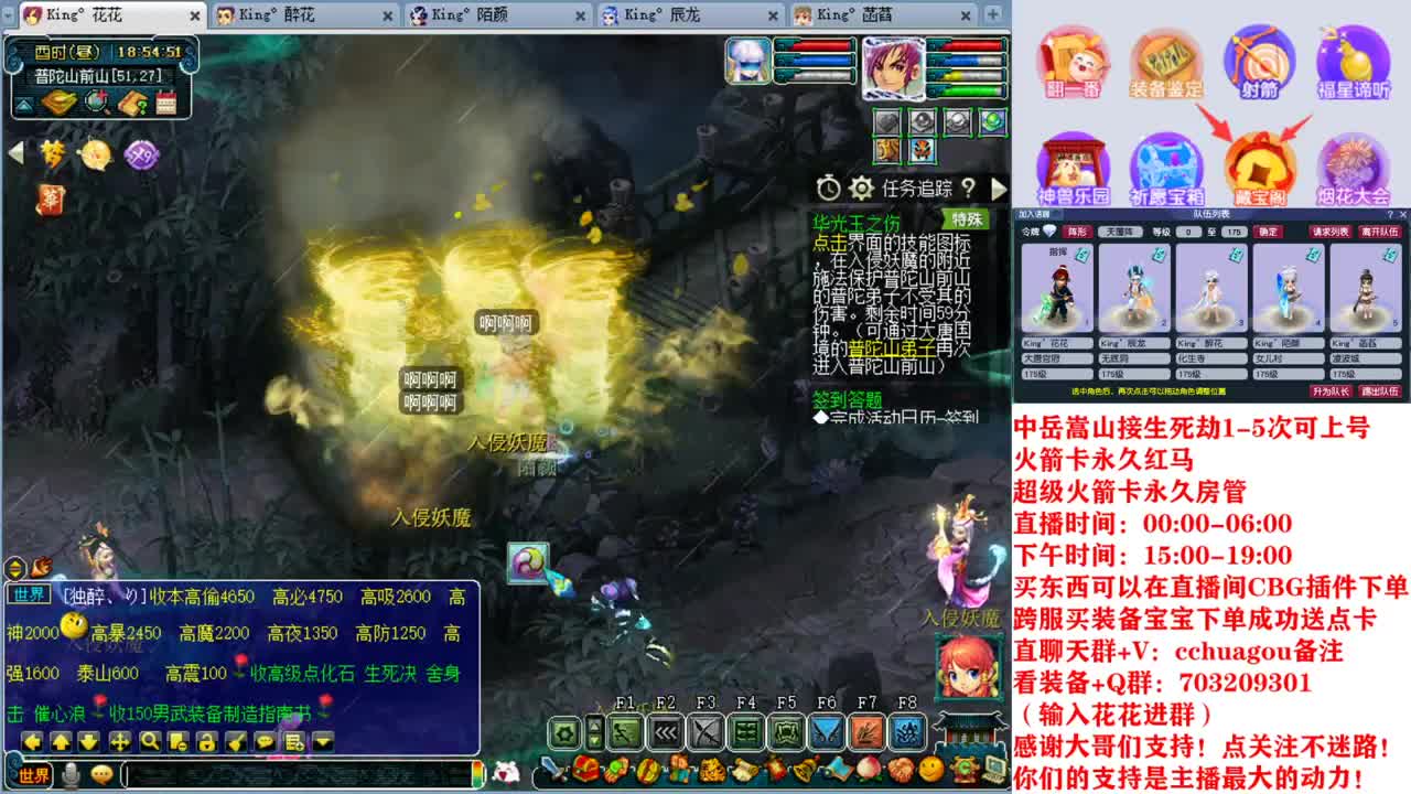 175专业归墟、生死劫、日常 第8段