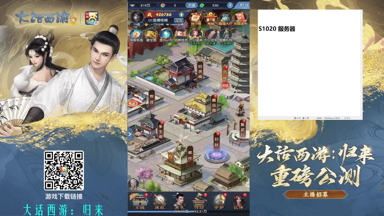 东海渔村归来 第1段
