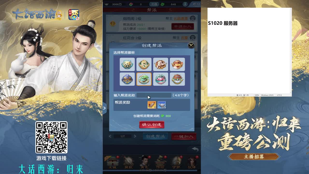 东海渔村归来 第2段