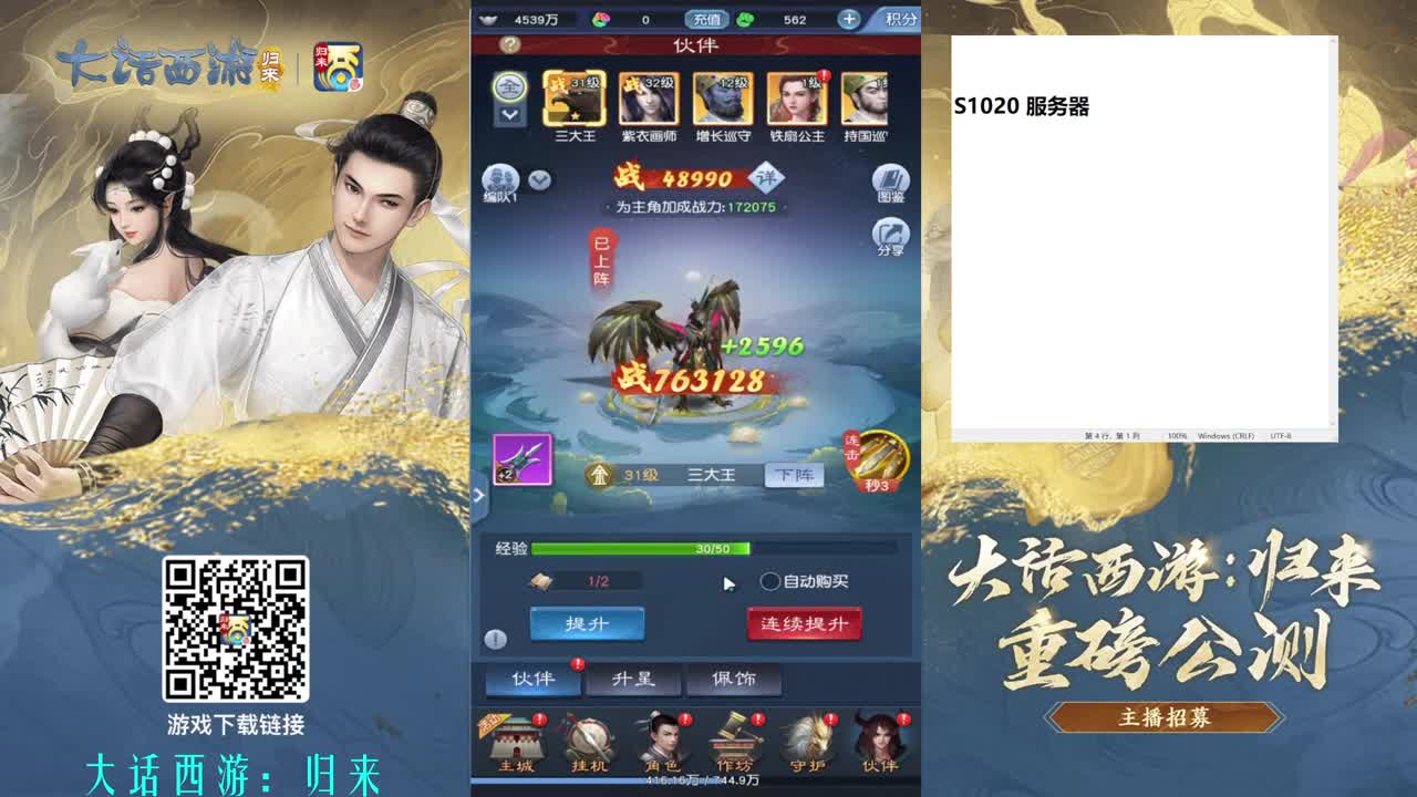 东海渔村归来 第3段