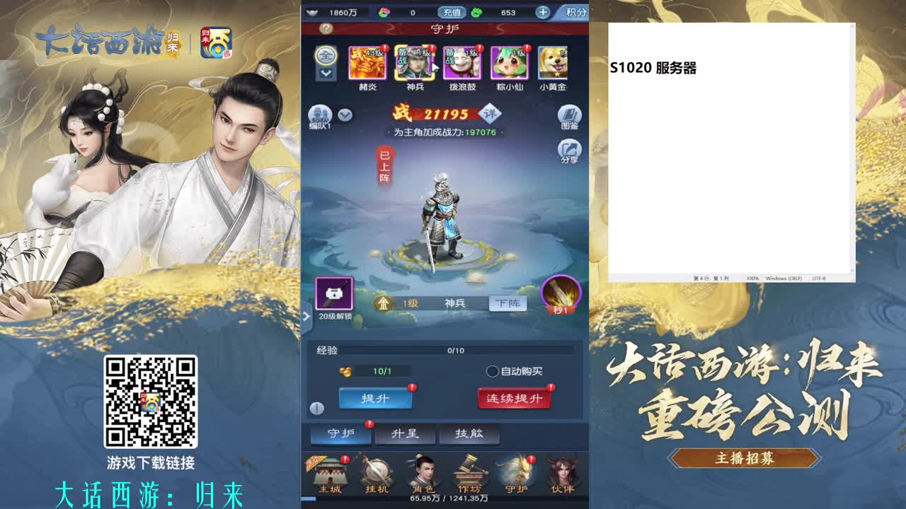 东海渔村归来 第4段