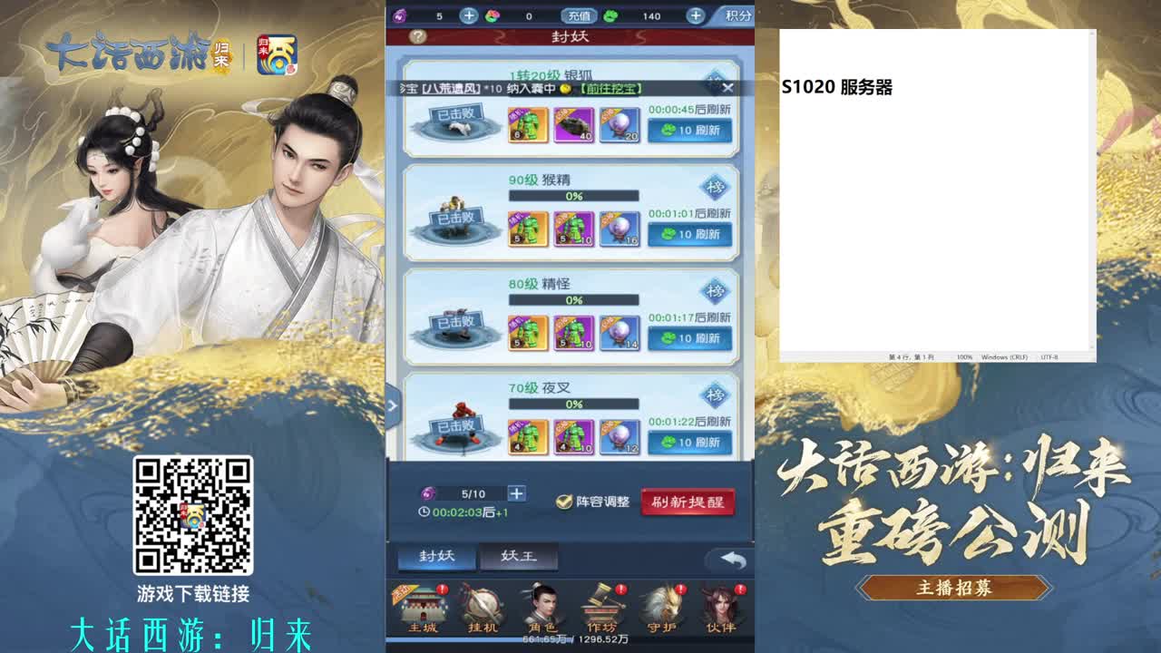 东海渔村归来 第5段