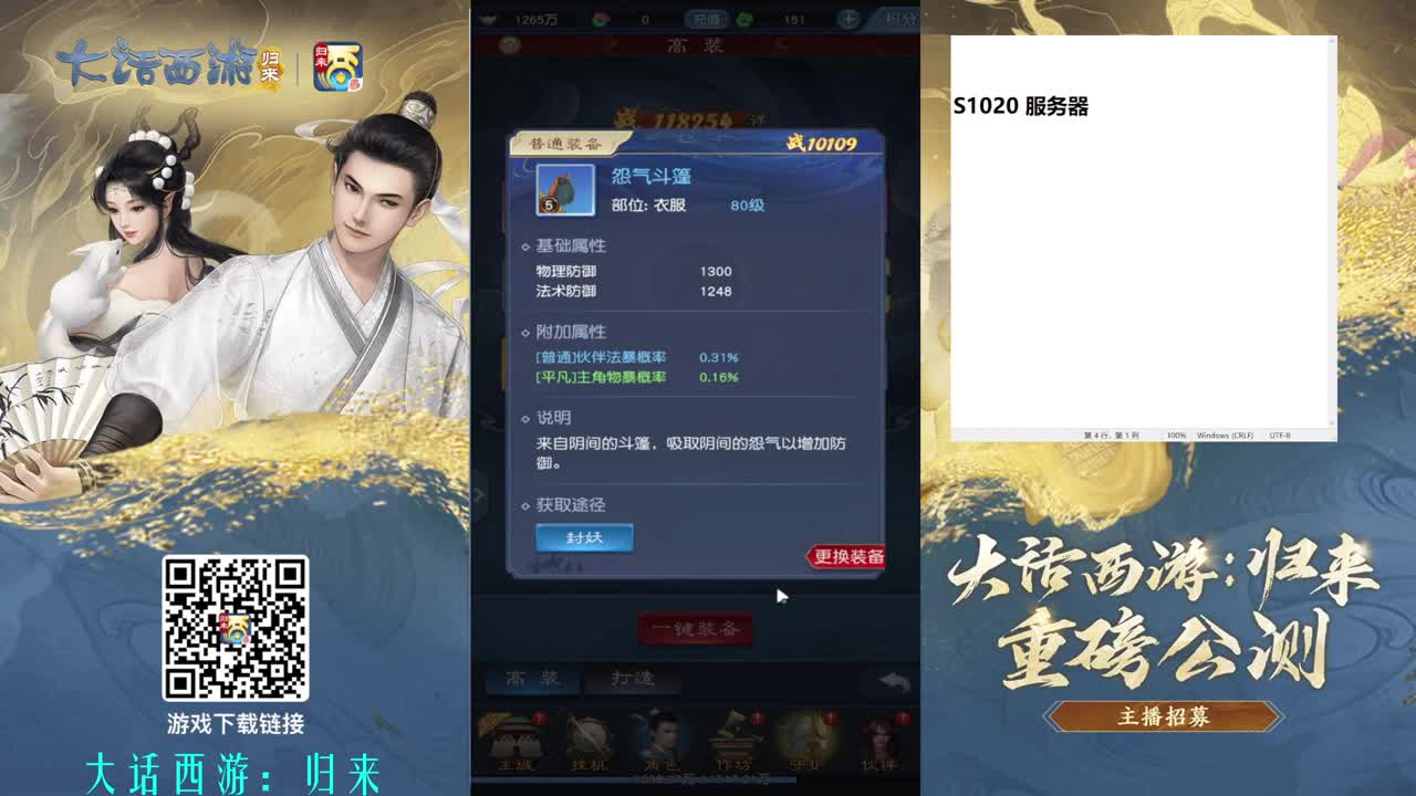 东海渔村归来 第6段