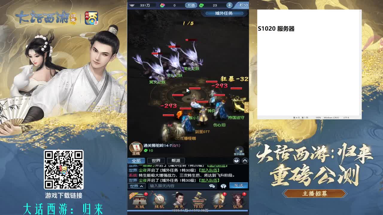 东海渔村归来 第7段