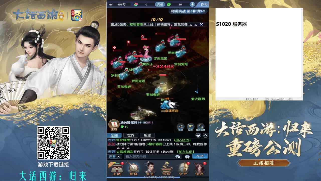 东海渔村归来 第8段