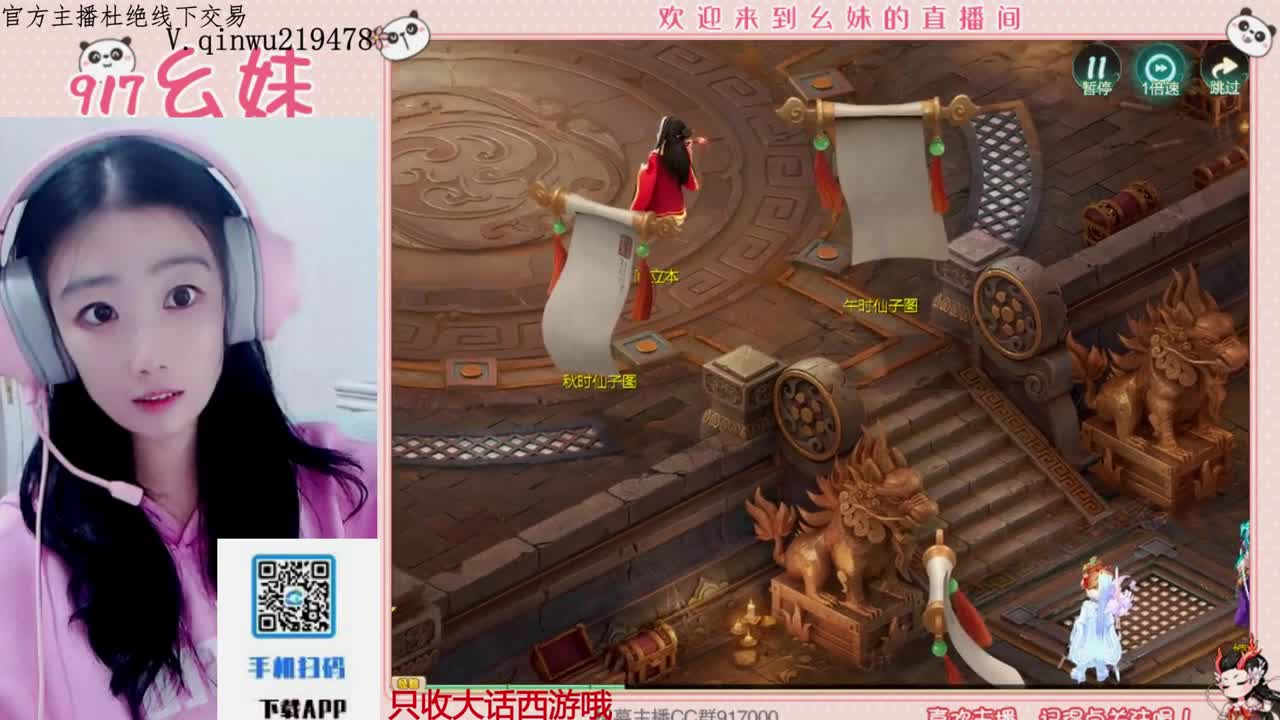 专治各种不开心 第2段