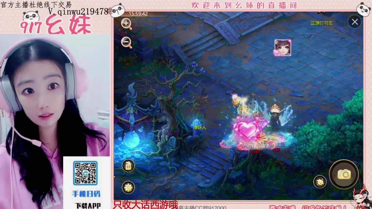 专治各种不开心 第3段