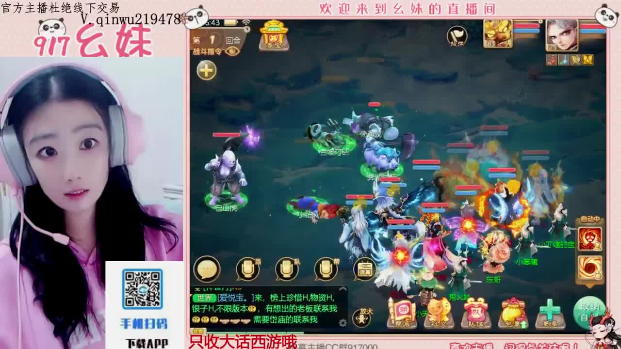 专治各种不开心 第4段