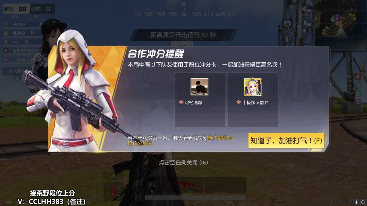 早 年轻人 第7段