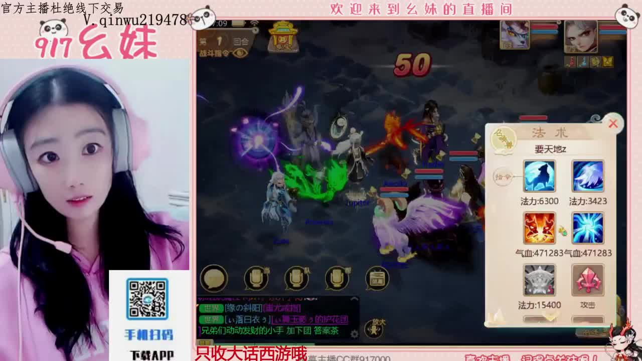 专治各种不开心 第5段