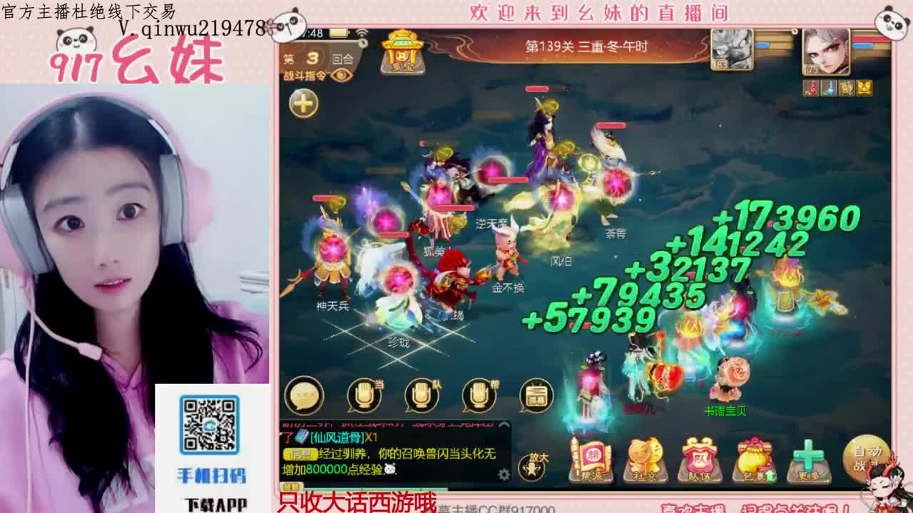 专治各种不开心 第6段