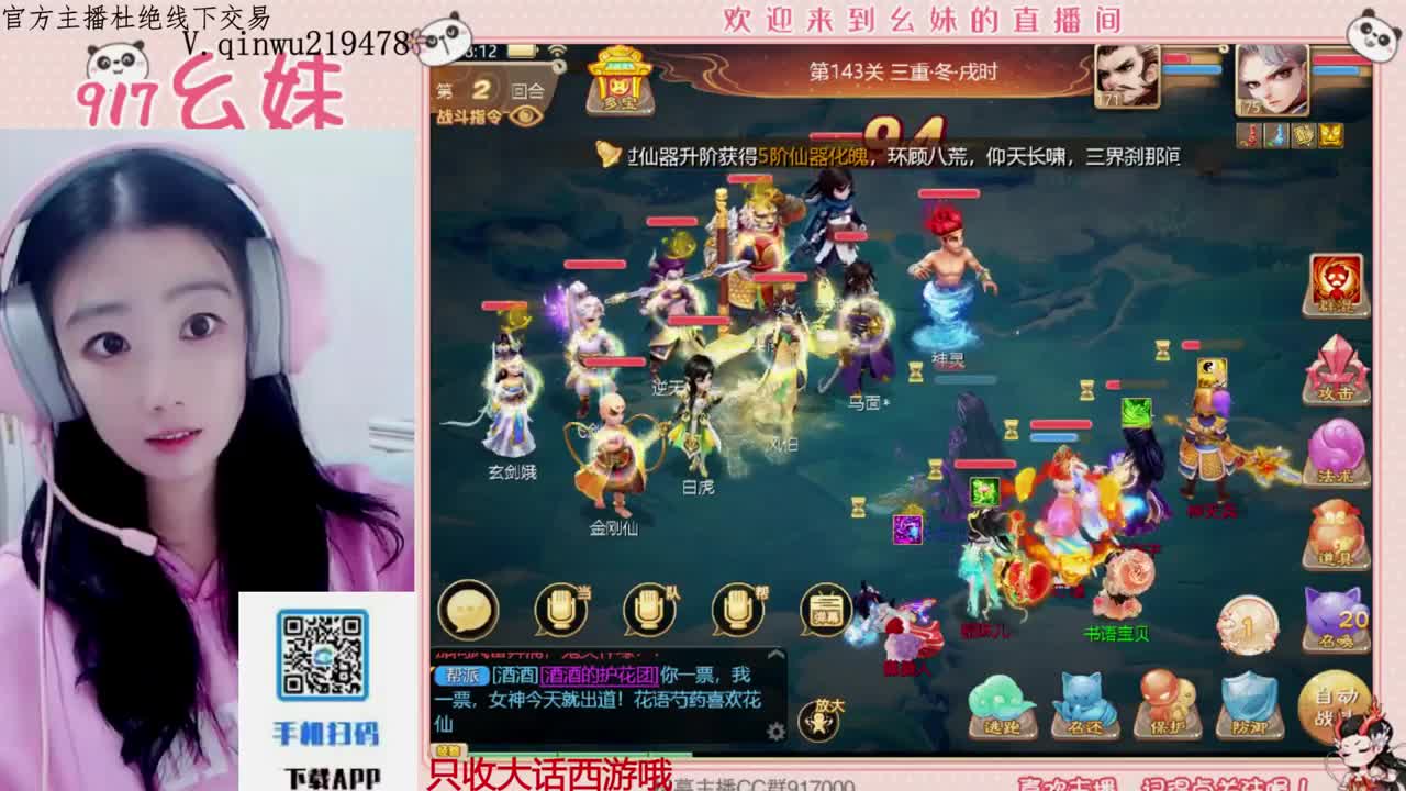 专治各种不开心 第7段