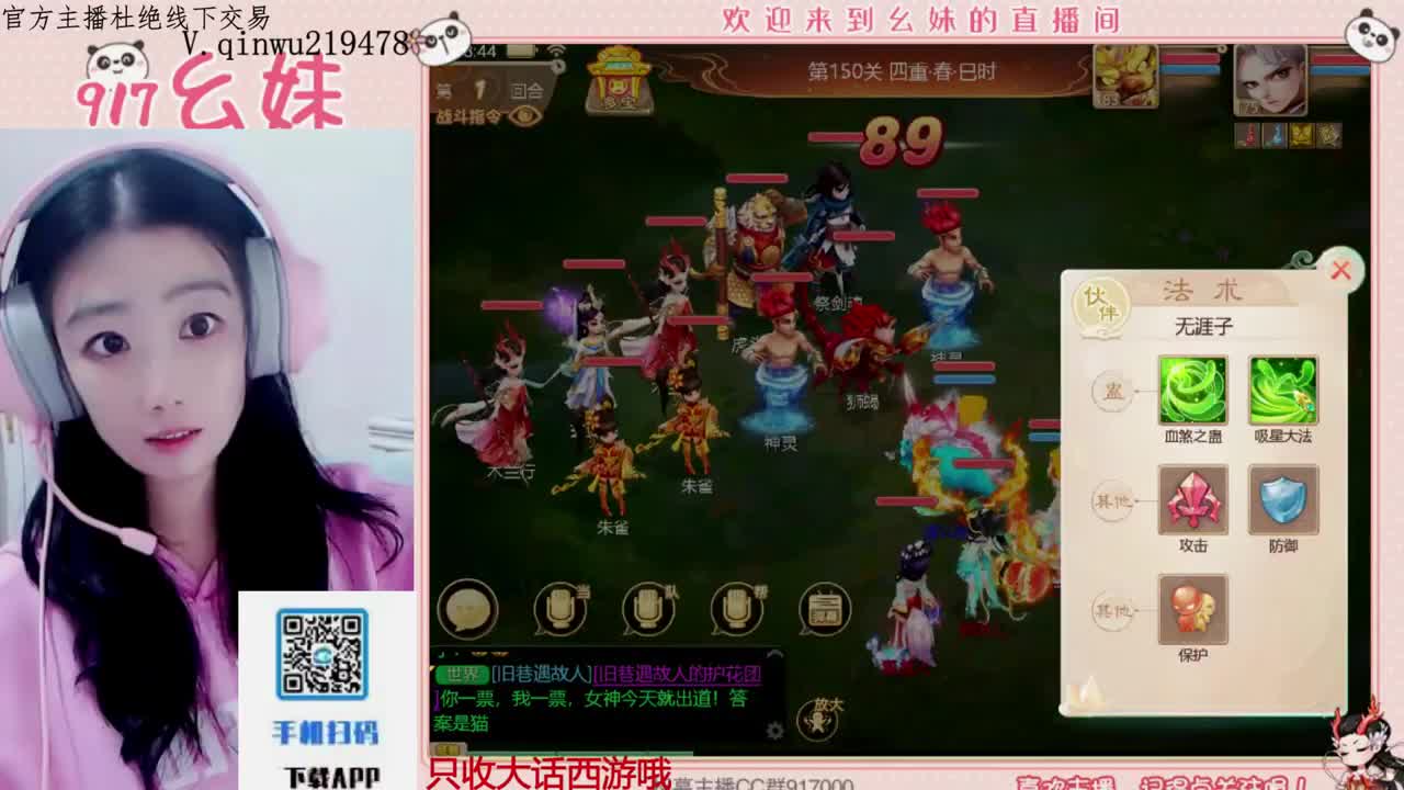 专治各种不开心 第8段