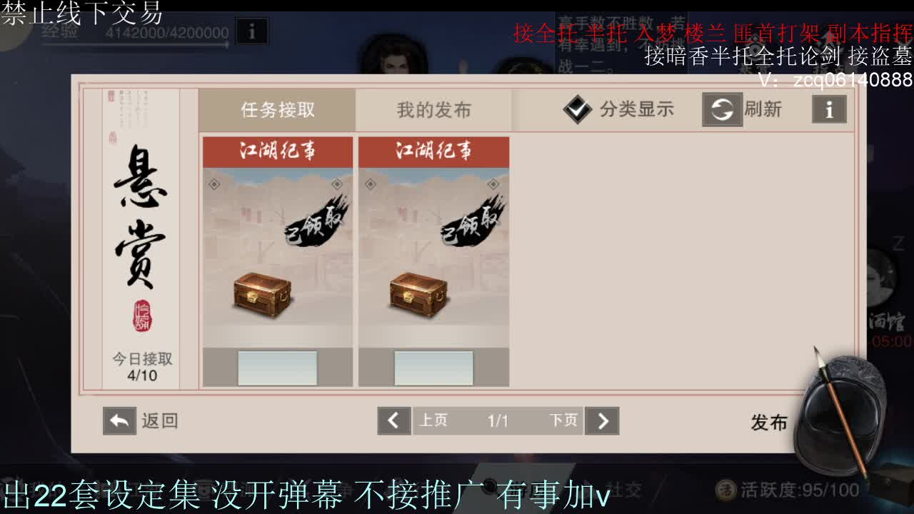 接各种副本少吃 出9.4大暗香随便9.5 第12段