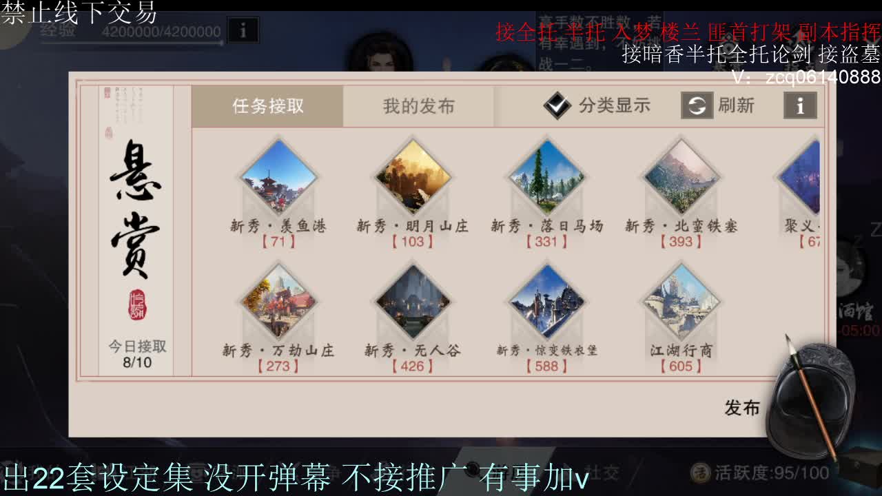 接各种副本少吃 出9.4大暗香随便9.5 第17段