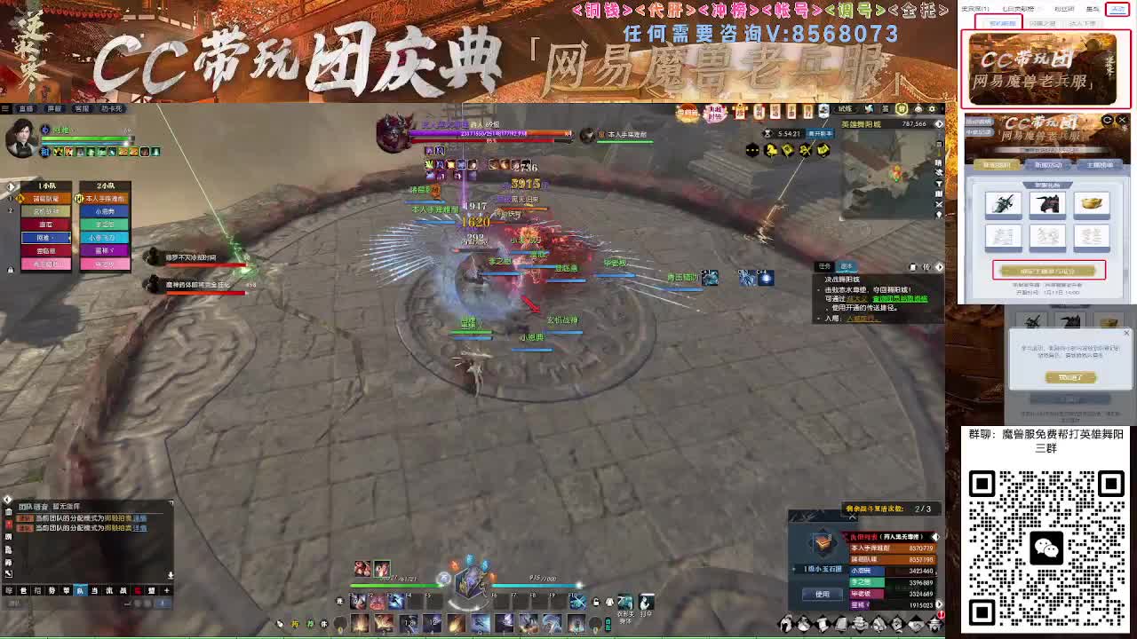 右上角领不败战马寒霜巨剑 第1段
