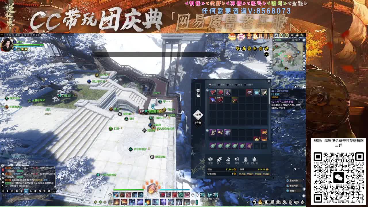 右上角领不败战马寒霜巨剑 第4段