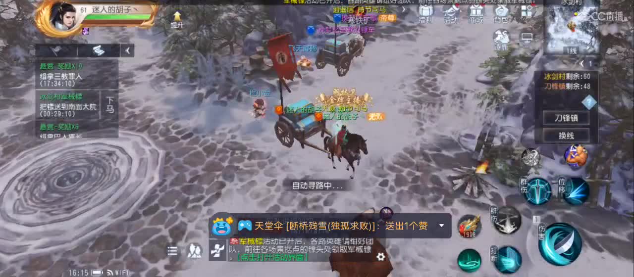 欢迎来到直播间【祝大家快乐】 第1段