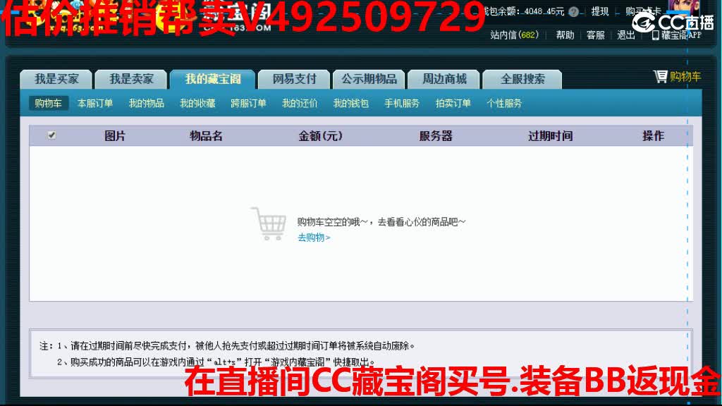 专业估价-效率推销 第3段