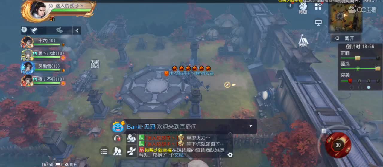 欢迎来到直播间【祝大家快乐】 第2段