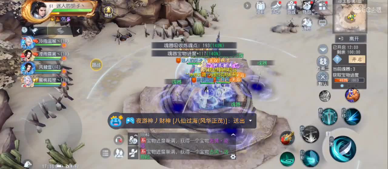 欢迎来到直播间【祝大家快乐】 第3段