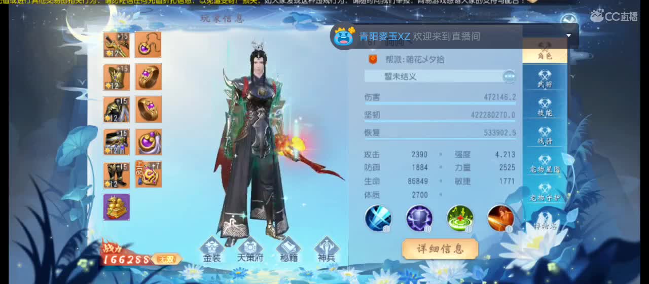 欢迎来到直播间【祝大家快乐】 第4段