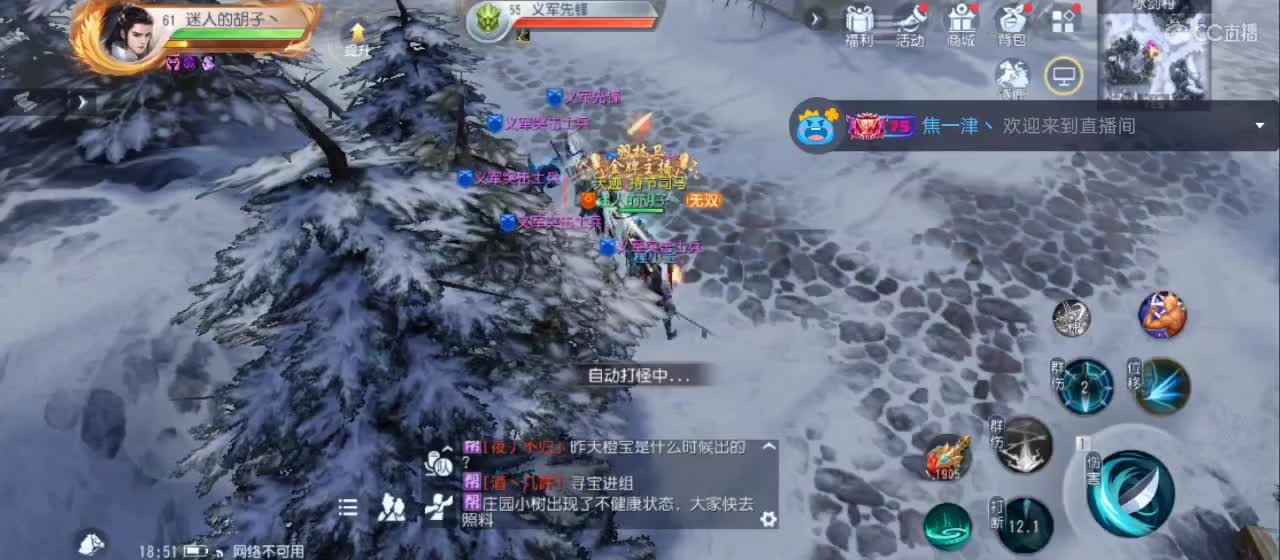 欢迎来到直播间【祝大家快乐】 第6段