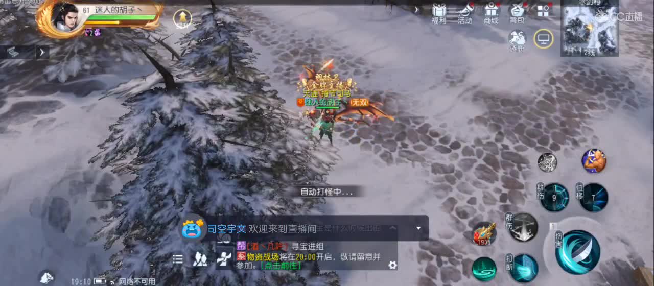 欢迎来到直播间【祝大家快乐】 第7段