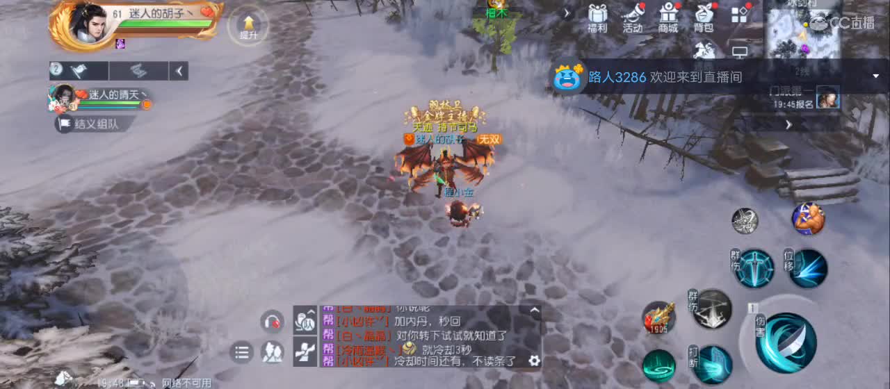 欢迎来到直播间【祝大家快乐】 第8段