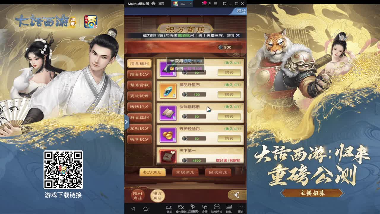 美好的一天在想你 第5段