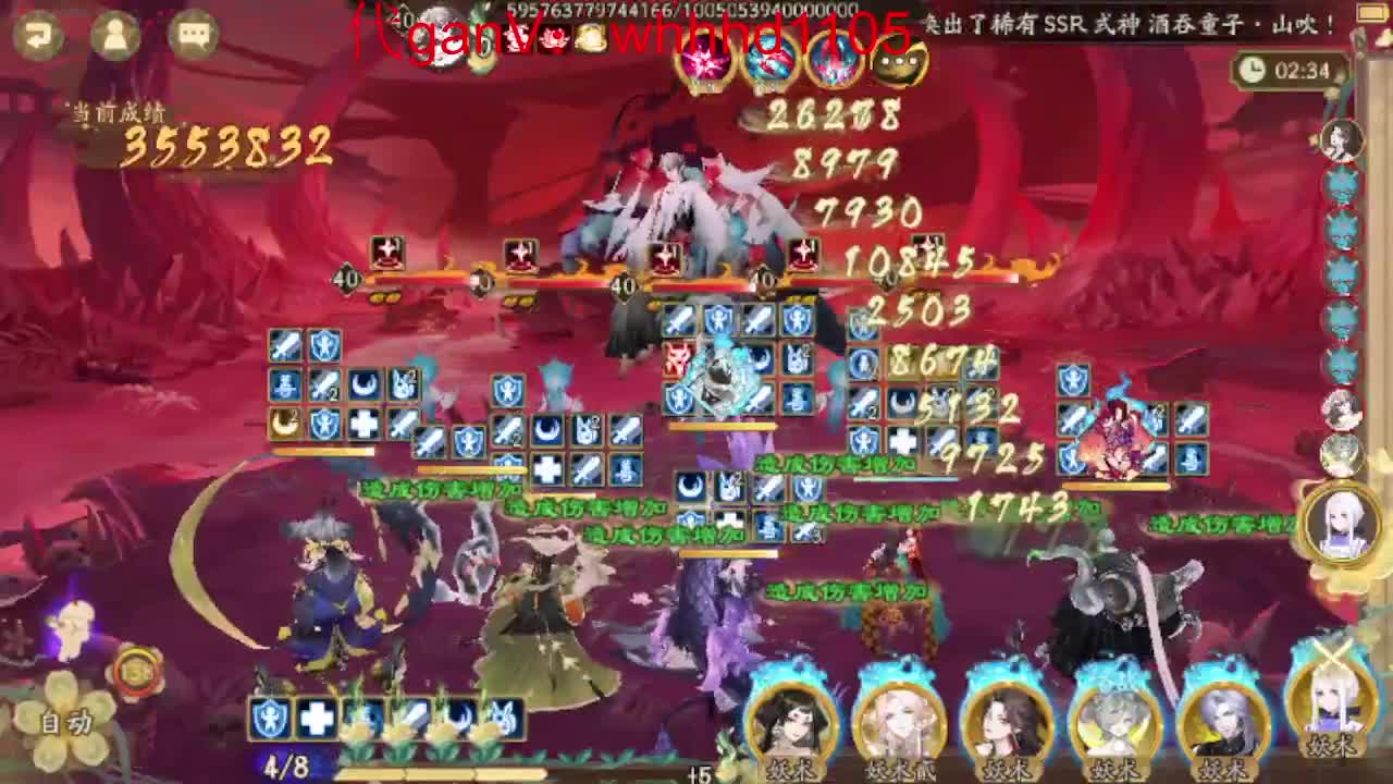 接魂土/魂王/师徒/托管 第1段