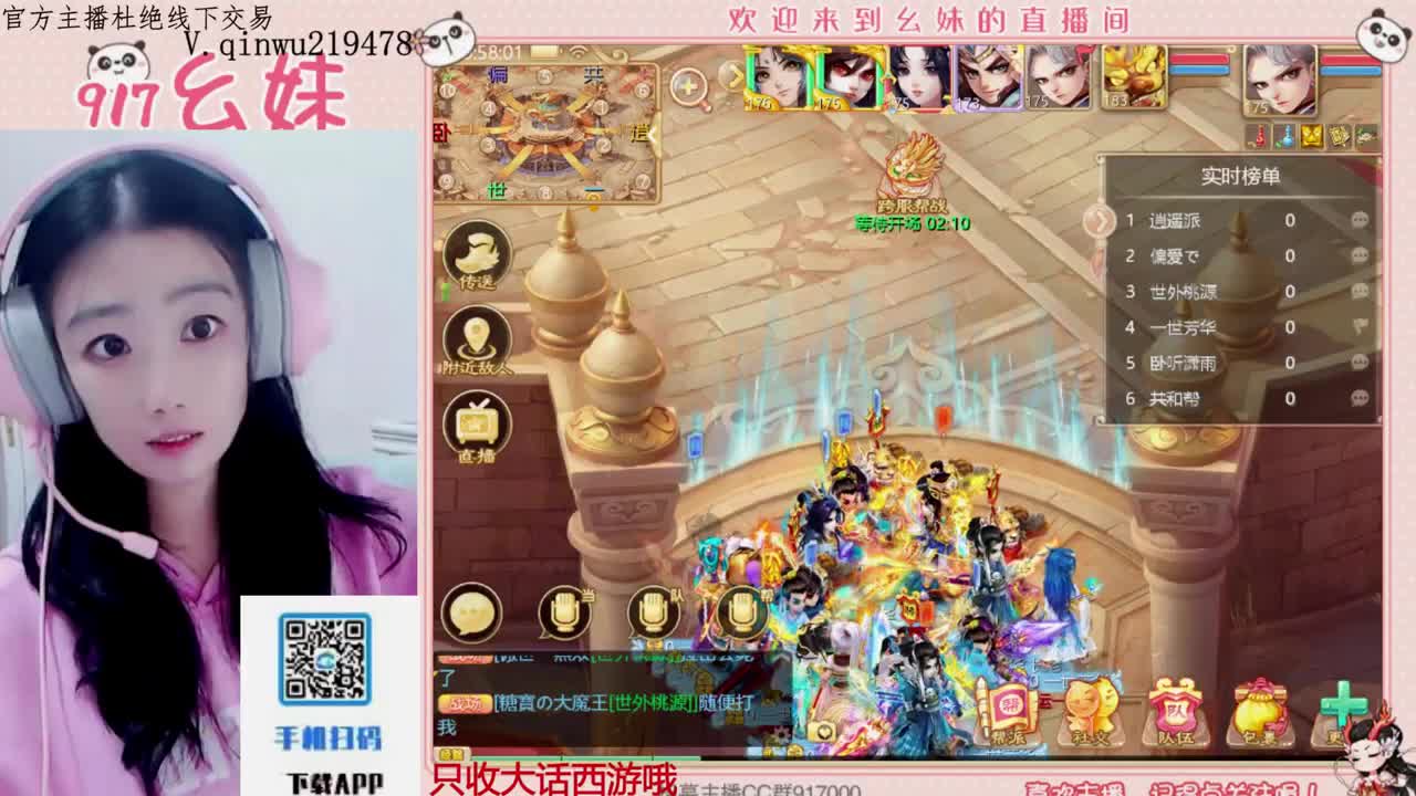 专治各种不开心 第1段