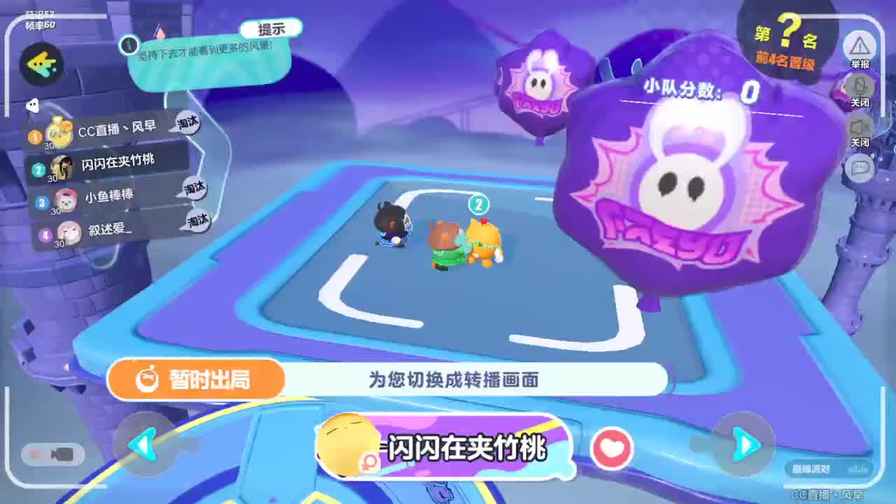 接下赛季凤凰蛋 第5段