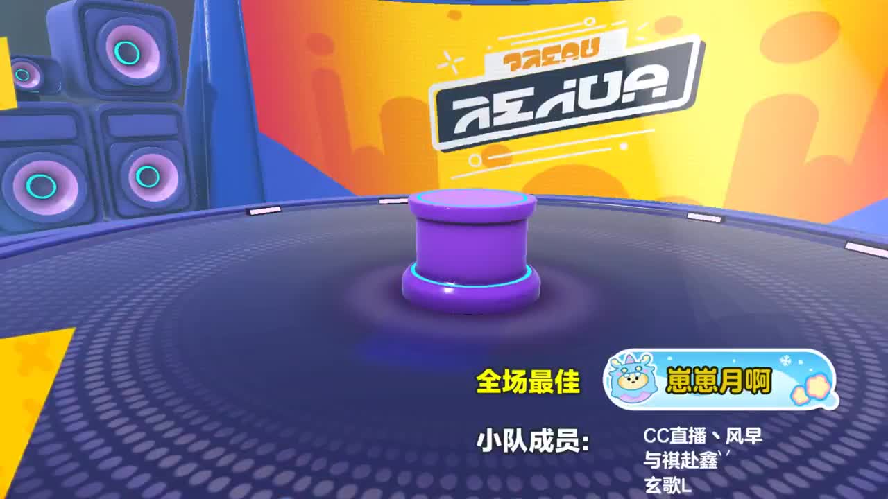 接下赛季凤凰蛋 第10段