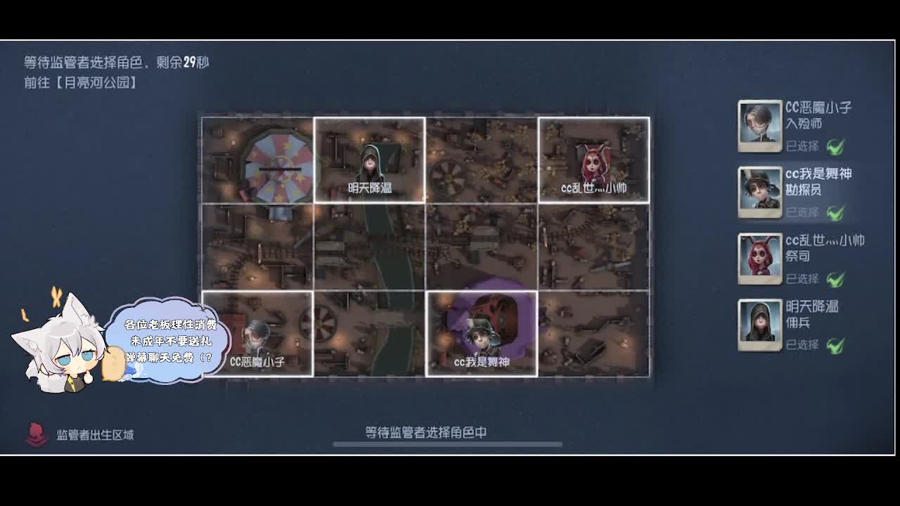 输赢是常态 第2段