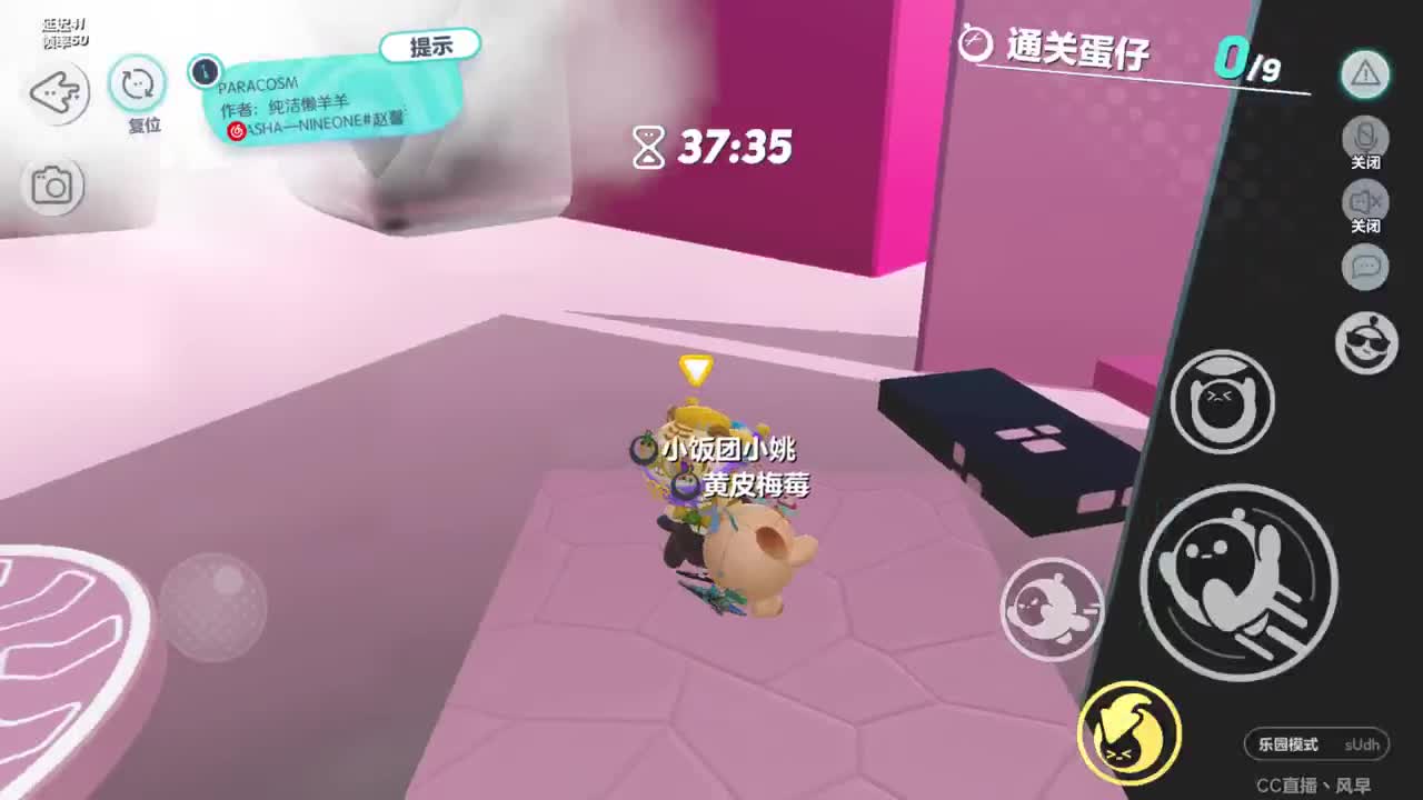 接下赛季凤凰蛋 第11段
