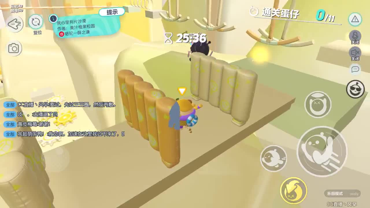 接下赛季凤凰蛋 第12段