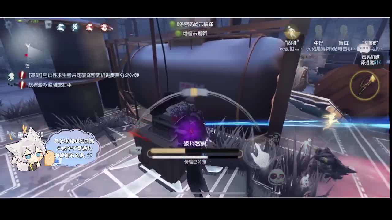 输赢是常态 第4段