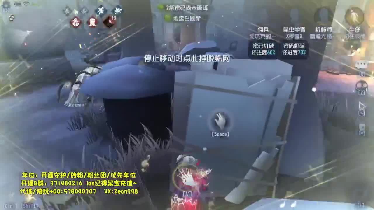 在线接蛋~~ 第1段
