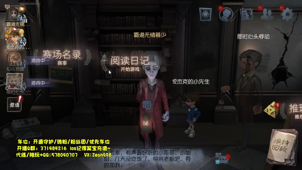 在线接蛋~~ 第2段