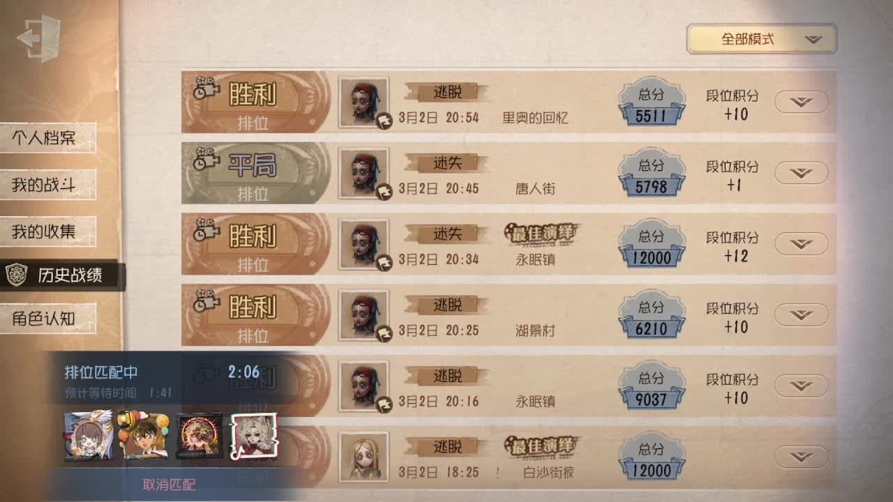 在线接蛋~~ 第5段