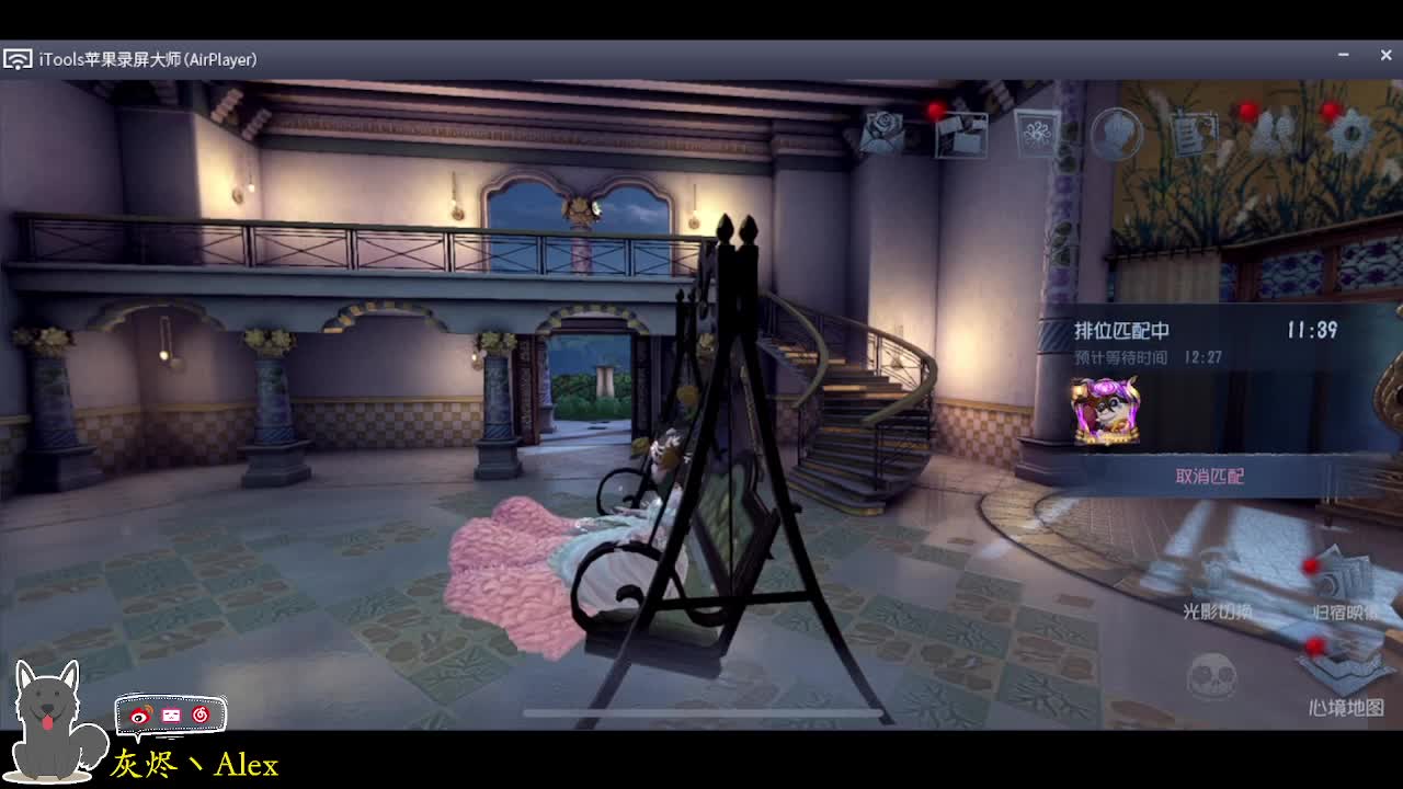 每天快乐多一丶 第2段