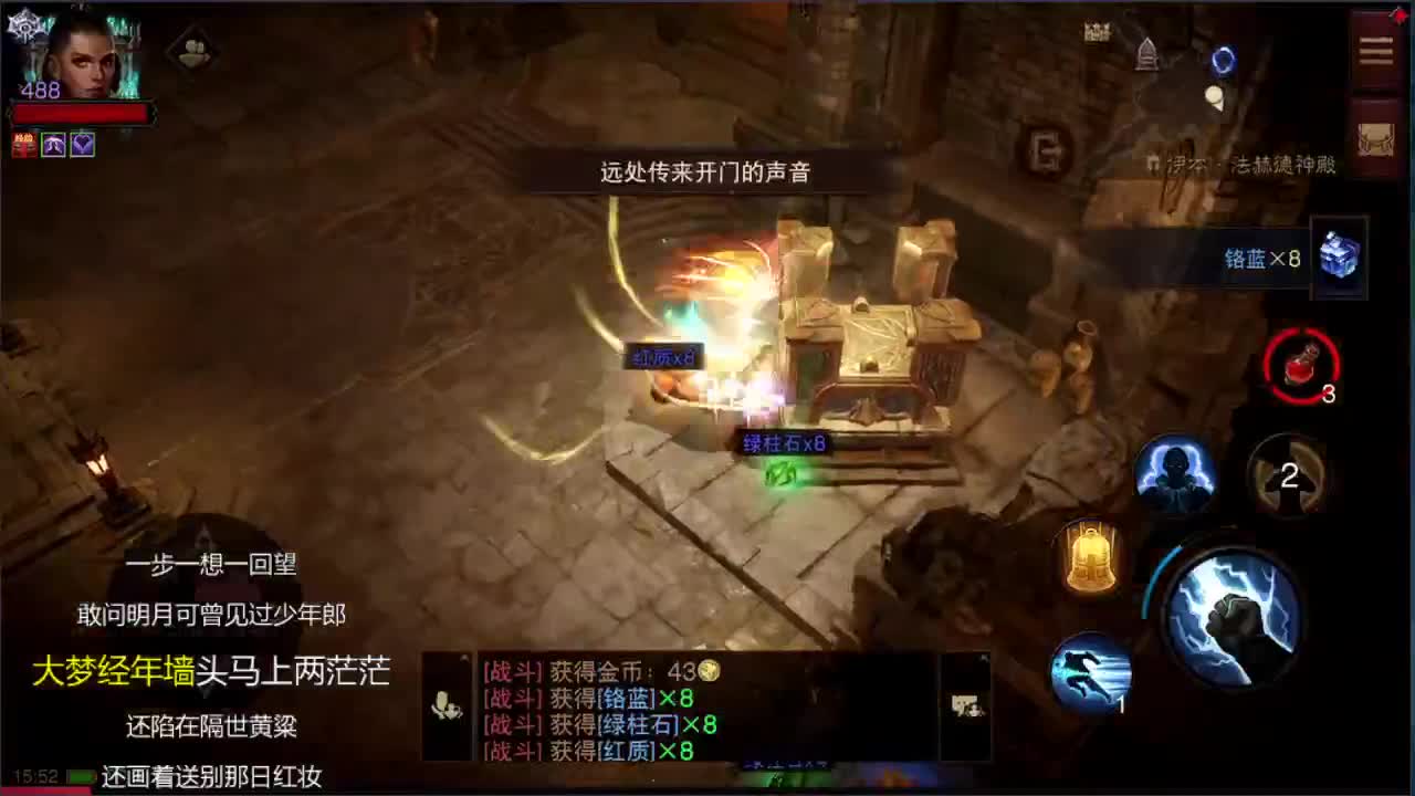 日常刷野副本接托管 第1段