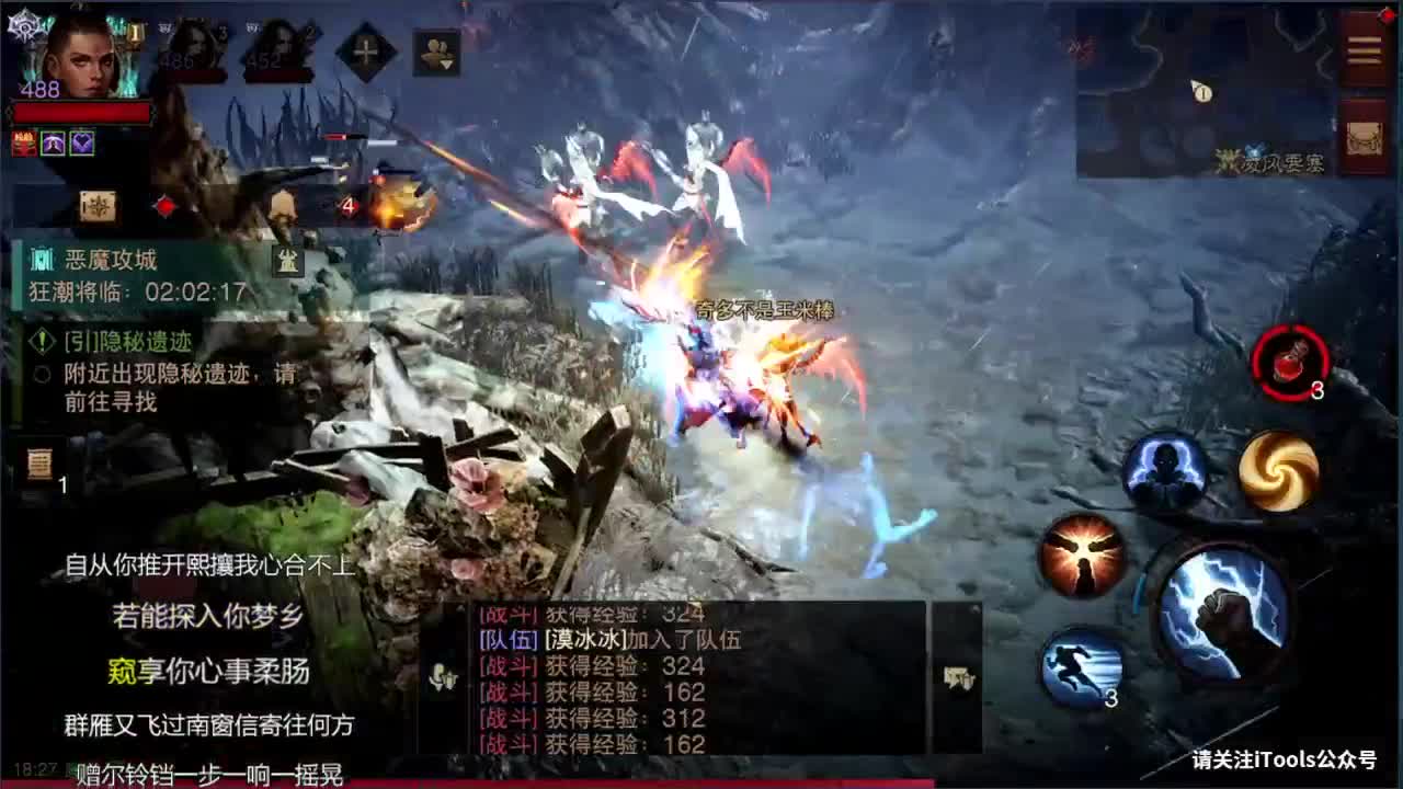 日常刷野副本接托管 第6段