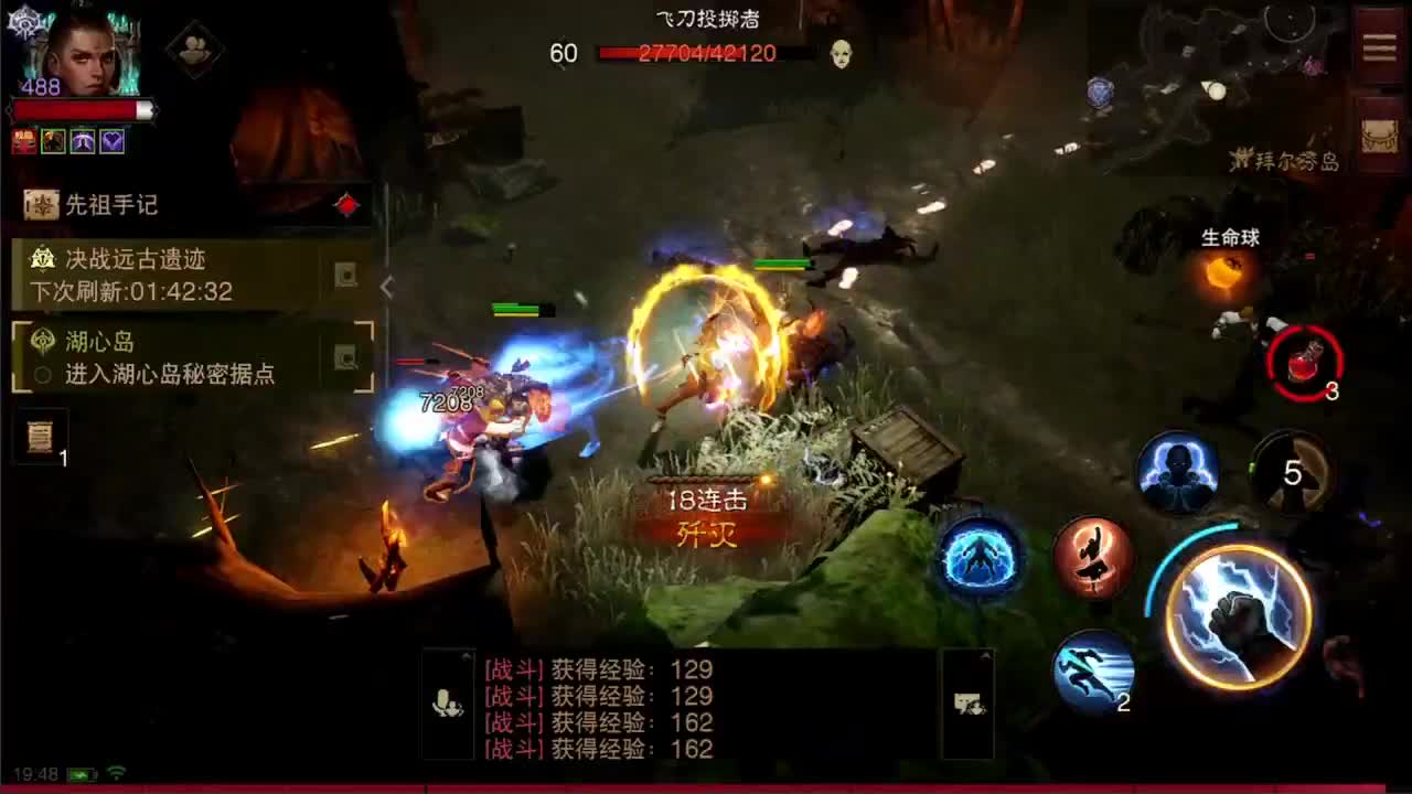 日常刷野副本接托管 第9段