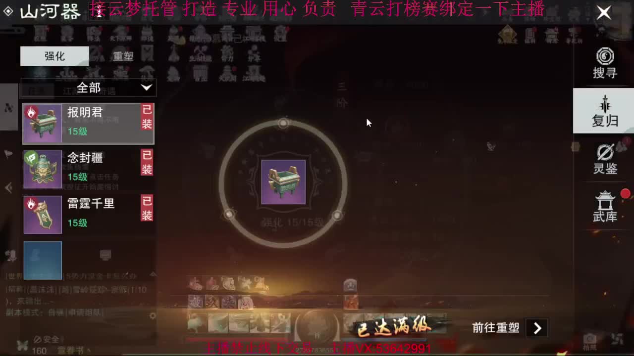 粉丝少 好下手 第1段