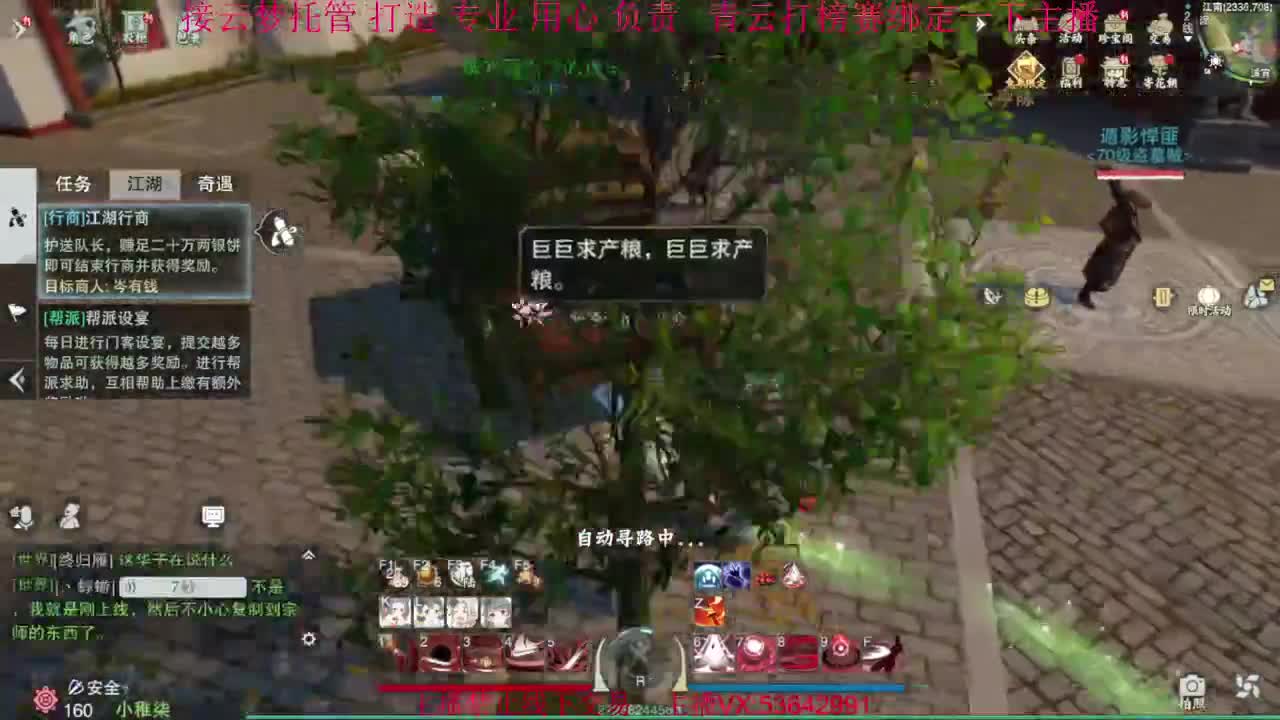 粉丝少 好下手 第4段