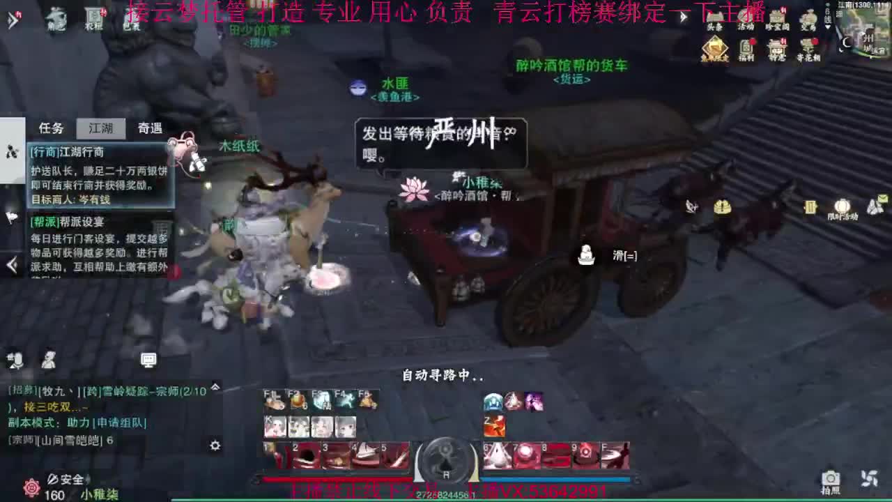 粉丝少 好下手 第5段