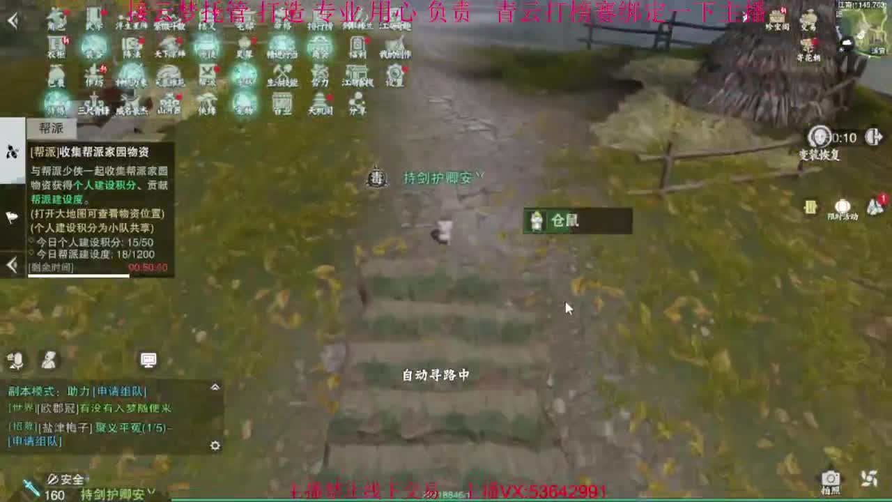 粉丝少 好下手 第8段